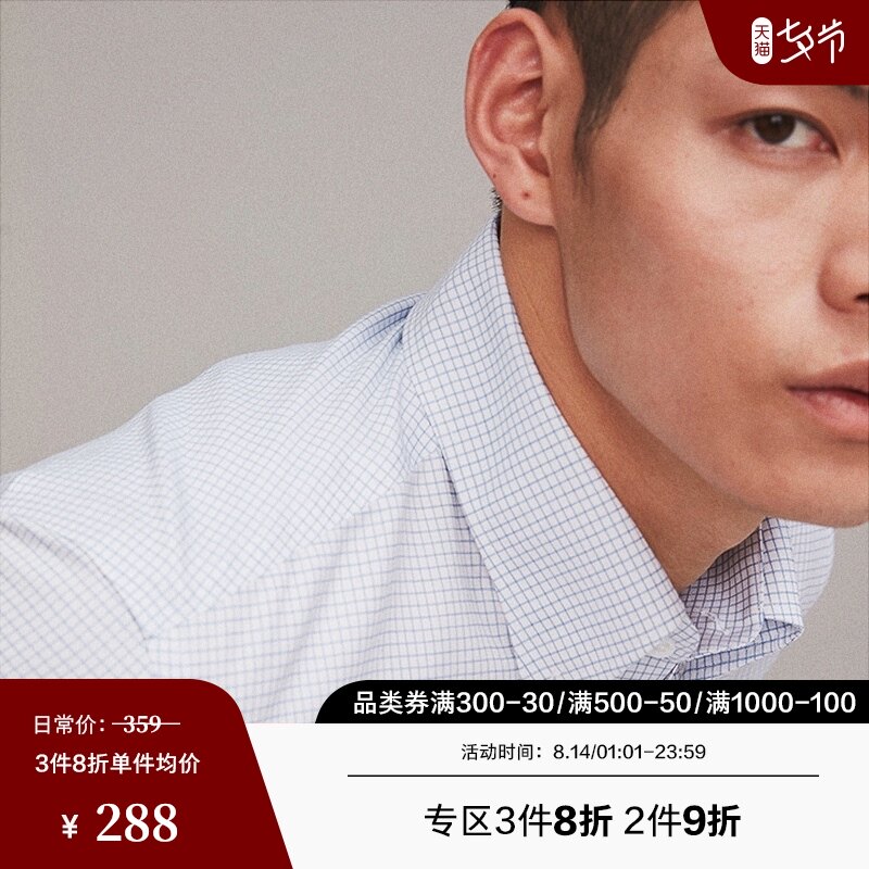 FULL MONTY HOT-free long-sleeved shirt MEN's BUSINESS slim-fit casual high-end cotton blue shirt summer