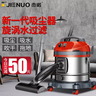 Geno water filter vacuum cleaner Household decoration ultra-quiet high-power bucket type powerful small dry and wet blowing vacuum cleaner