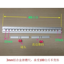 Special price handling three-in-one open pore bore drilling second hand imperfections punching runner ruler machining touch and mishurt woodworking clamp