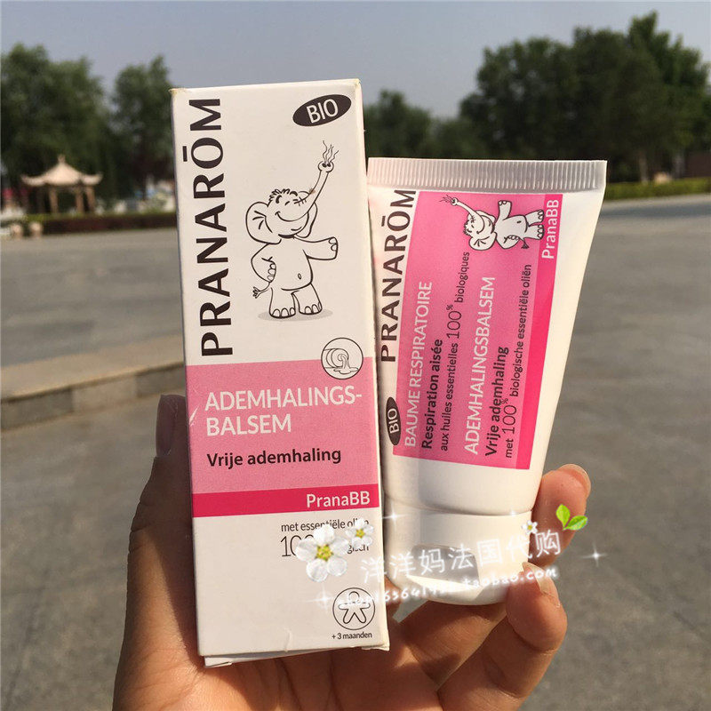 French Pranarom Baby Chicken Cream Baby Massage Cream BIO Expectorant Cough Cream 40ml