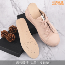 Autumn pinecone leather insole breathable sweat-absorbing non-slip with hole head layer cowhide casual shoes Leather shoes high heels