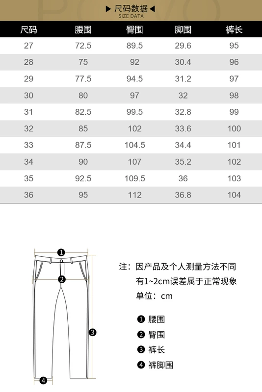 POWO quần slim quần quần kẻ sọc đen ăn mặc thời trang nam quần kinh doanh phù hợp với quần phù hợp với quần mùa thu