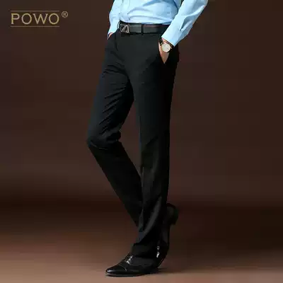 POWO trousers men's ironing-free fit version business leisure Youth Men's straight suit pants black pants spring and autumn