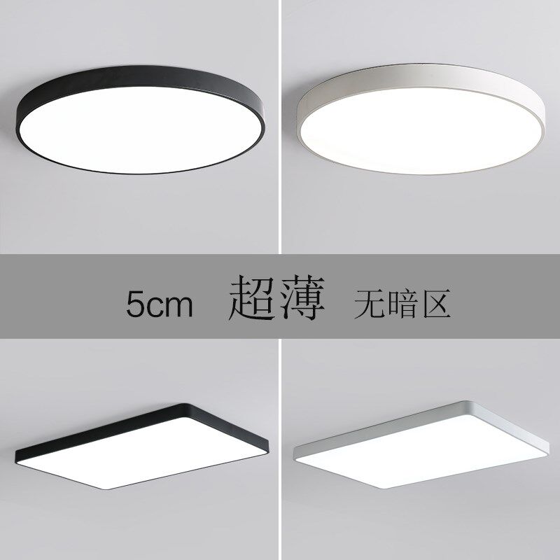 Ultra-thin LED ceiling light round bedroom living room light simple modern rectangular Nordic dining room balcony walkway light