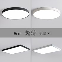 Ultra-thin led ceiling light round bedroom living room light simple modern rectangular Nordic restaurant balcony aisle light