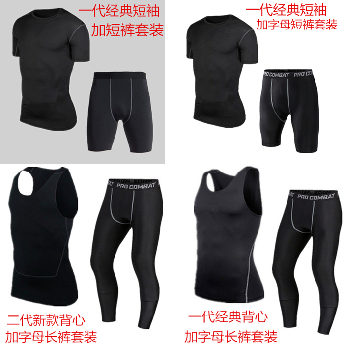 Vêtement fitness homme en LYCRA Lycra - Ref 610910 Image 14