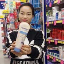 Australian Aveeno Ai Weibo Body Milk Ivino Baby Body Milk Baby Face Cream Moisturizing Cream 206g