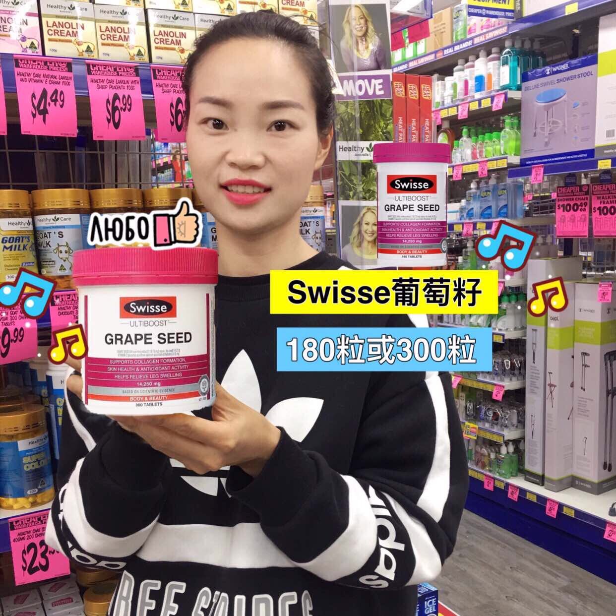 Australian original import Swisse Grape seed grape seed extract high concentration essence vitamin c180 capsules