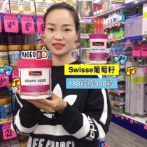 Australian original imported Swisse Grape seed Grape Seed Extract High Concentration Essence c180 grain