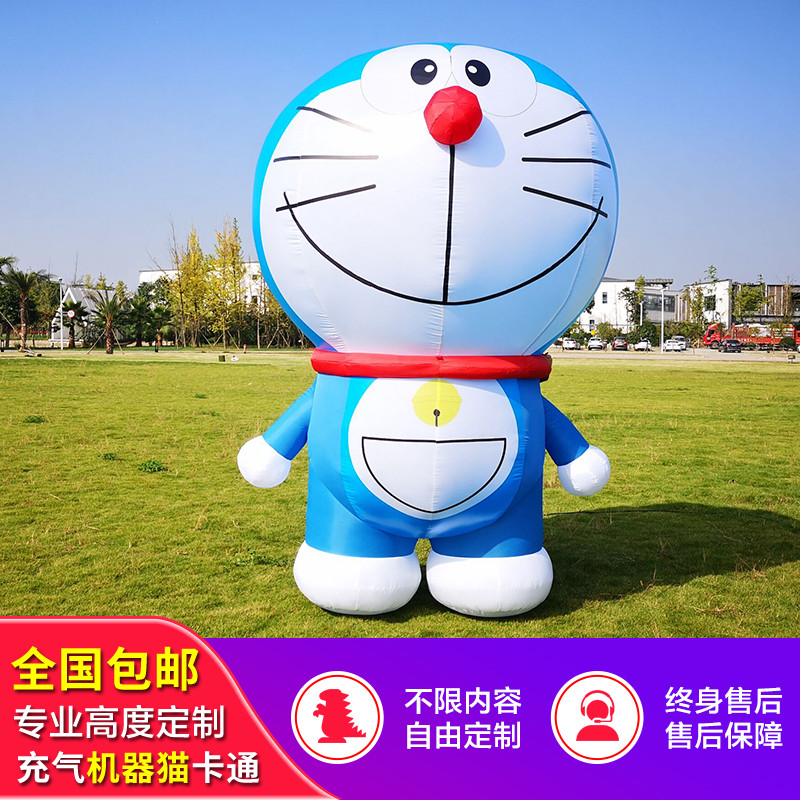 Custom inflatable Doraemon A dream Katong is occasionally small biding when cat machine cat gas model model Blue Fat Boy publicity