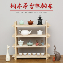 Solid wood small antique rack Teacup teapot storage rack Tea shed four-layer storage rack Tea set storage rack Tung wood tea rack