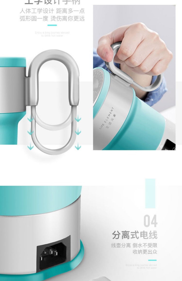 ấm đun siêu tốc lock&lock LIFE Element / yếu tố sống I4 du lịch gấp ấm đun nước điện ấm đun nước nhỏ cầm tay - ấm đun nước điện bình siêu tốc hafele