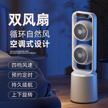 2025款空气循环扇扇静音大风力强力新中式简约卧室吸顶扇静音风扇