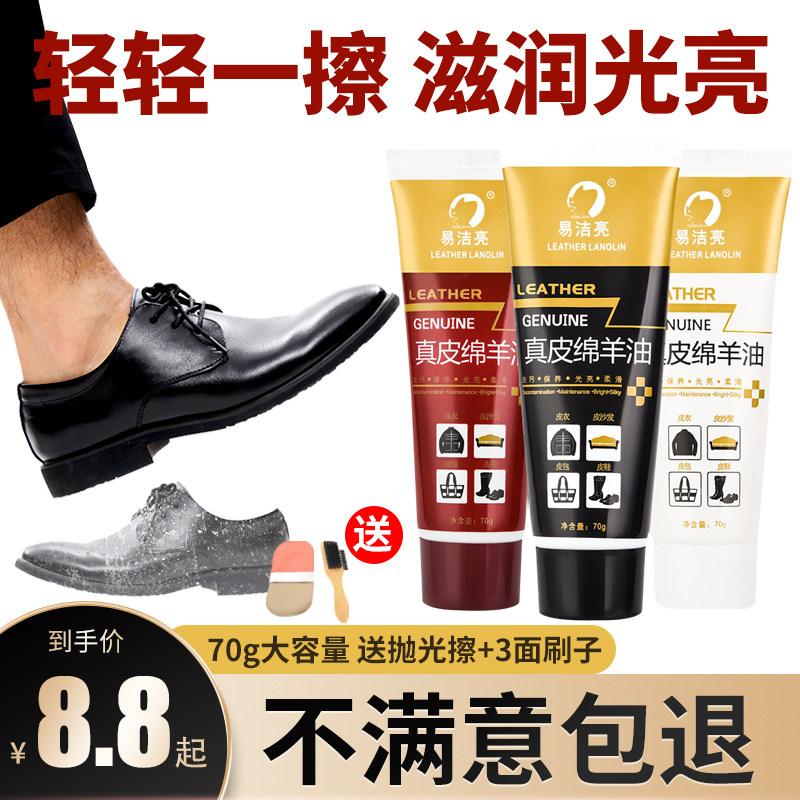 One-wipe and brighten bags, bags, bags, sofas, shoes, cleaning, care, purple, yellow, gray, red, leather shoes, shoe polish