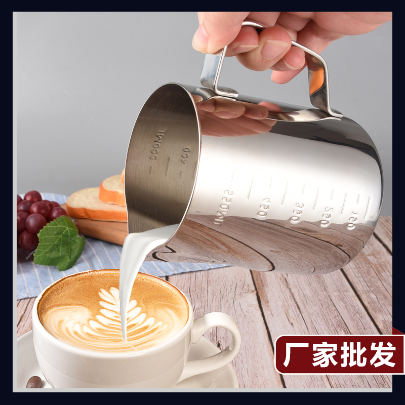 Stainless steel drawing cup Coffee milk tea appliance Specialty Milk Bubble God Instrumental Tip with scale Milk Vat 35 600ml-Taobao