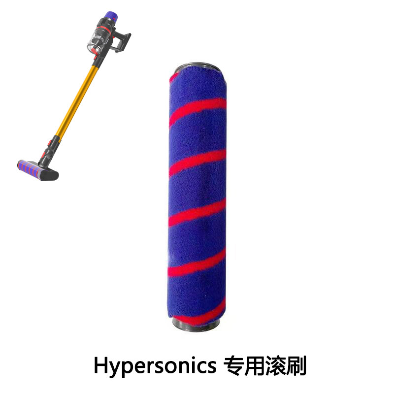 Airbot Hypersonics Handheld Cordless Vacuum Cleaner Small Utility Vehicle Floor Brush