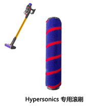 Airbot Hypersonics Handheld wireless Vacuum cleaner Small multi-function vehicle ground brush head Roller brush