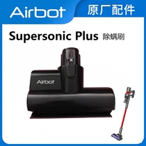 Airbot Supersonics Pro手持吸尘器家用小型大吸力多功能除螨仪