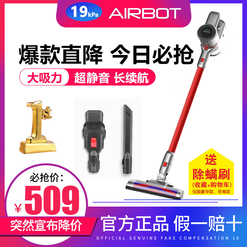 Airbot Supersonics30 handheld wireless multifunction vacuum cleaner Home GM Large suction mite remover
