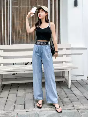 Summer thin elastic waist wide leg jeans women high waist drop loose Hyuna drag floor pants straight long pants tide