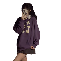 Purple oversize hooded casual sweatshirt for women 2022 spring and autumn lazy style design niche ins jacket