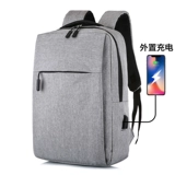 大途 Мужской модный вместительный и большой ноутбук, сумка через плечо, школьный рюкзак для школьников, простой и элегантный дизайн, бизнес-версия, 15.6 дюймов