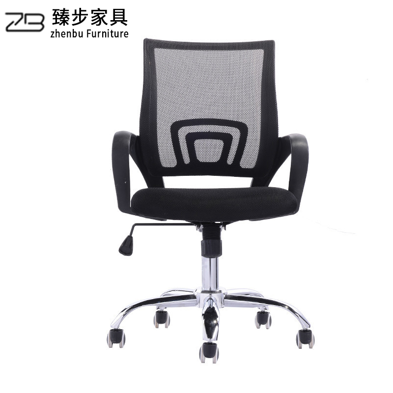 Zhenbu office furniture office table and chair leisure net computer chair company staff chair staff swivel chair meeting chair