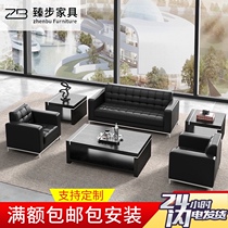 Zhenbu office furniture business reception reception simple modern trio leather sofa coffee table combination set