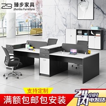 Office table and chair combination staff Table 2 4 6 people screen card position office desk office Finance table office furniture