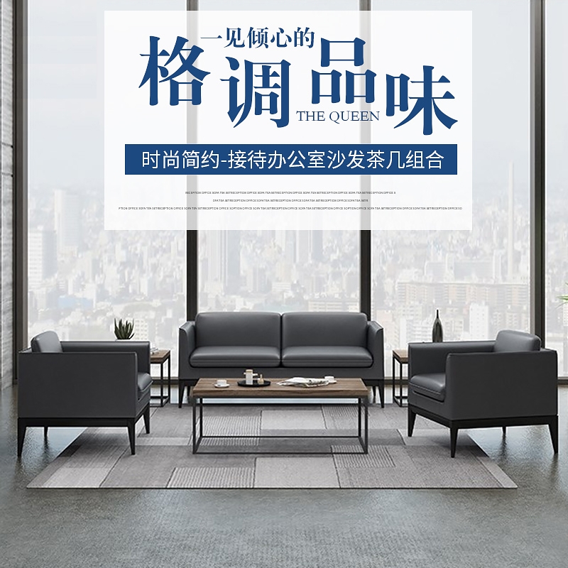 Gait office furniture brief modern business reception room customer trio real leather sofa tea table composition suit