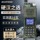 Мощная FM-рация Baofeng UV5R, наружная гражданская беспроводная 10-километровая двухступенчатая автономная туристическая станция Baofeng mini 1