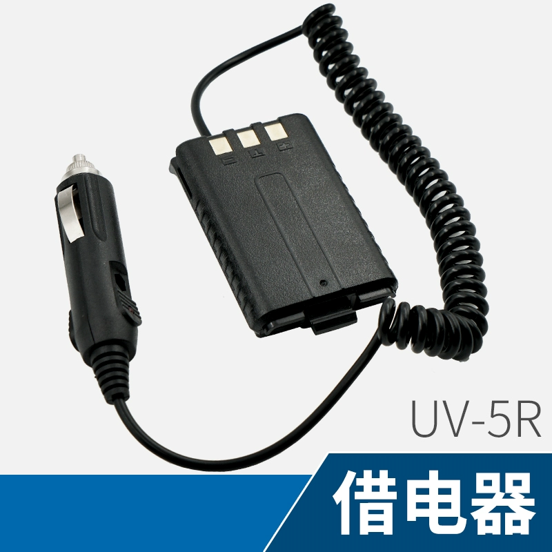 Baofeng BF-UV-5R thiết bị mượn xe thế hệ 1/2/3 UV5R thiết bị mượn xe nguồn điện 12V - Khác