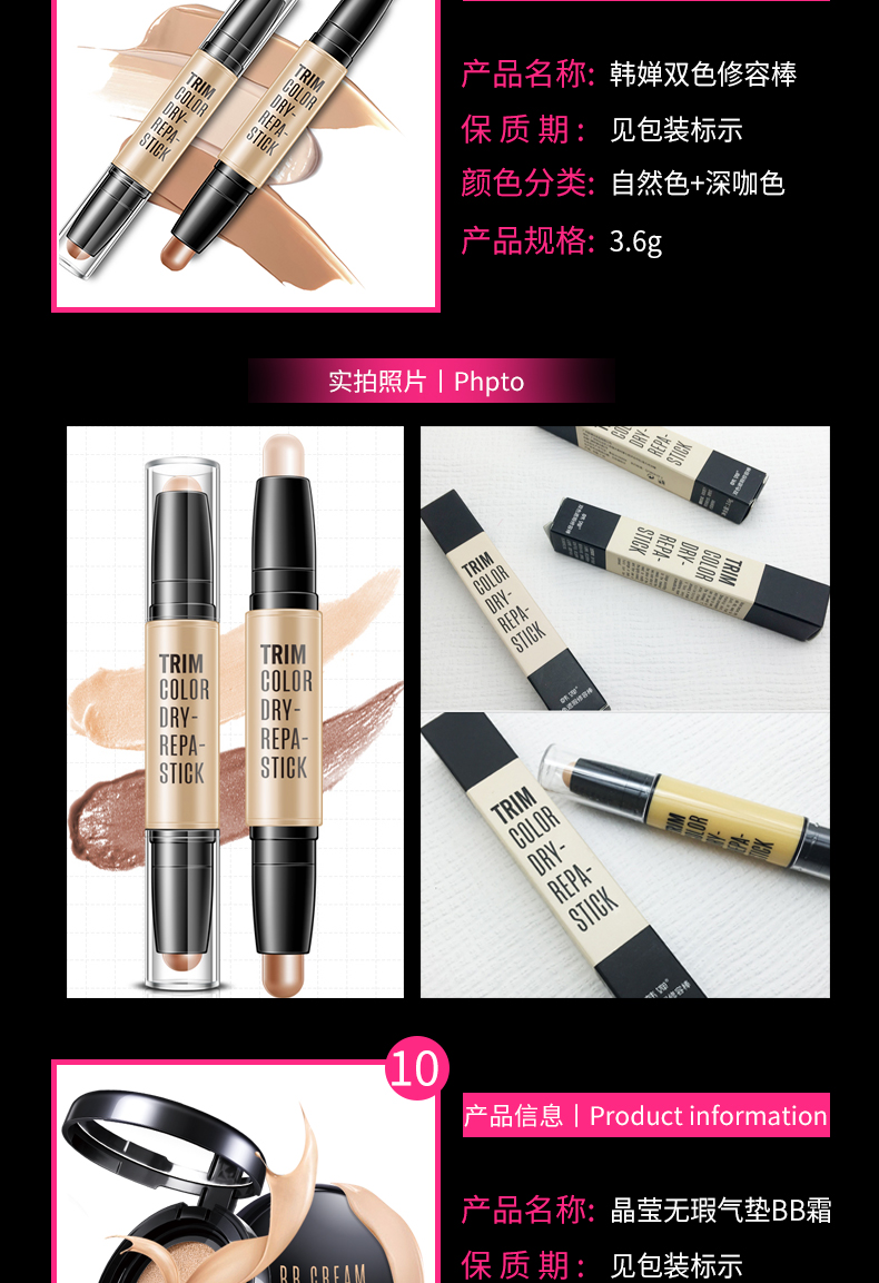 Han Wei Cosmetics Set Makeup Complete Set Người mới bắt đầu Không thấm nước Bữa tiệc sinh viên Ánh sáng tự nhiên Trang điểm chính hãng Nữ phấn mắt colourpop