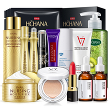 【任拍4件】韩婵护肤套装保湿补水