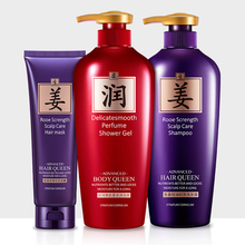 网红丝滑飘逸洗发水露540ml