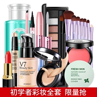 Han Wei Cosmetics Set Makeup Complete Set Người mới bắt đầu Không thấm nước Bữa tiệc sinh viên Ánh sáng tự nhiên Trang điểm chính hãng Nữ phấn phủ dior