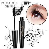 Han Yu mascara tăng trưởng chất lỏng tăng trưởng lỏng không thấm nước dài quăn mã hóa lâu dài dày và không nở tự nhiên mascara đầu nhỏ