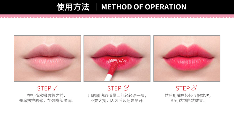 Han Yu lip men kéo dài giữ ẩm son bóng son bóng giữ ẩm không đánh dấu sinh viên dễ thương Hàn Quốc son môi không thấm nước đích thực son bóng ysl water stain	