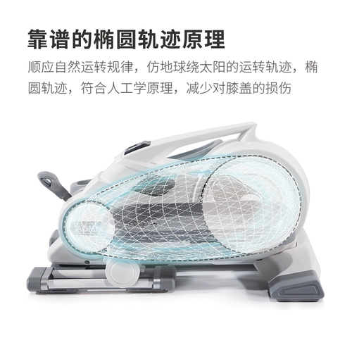 AOMAS/澳玛仕 Универсальная подсветка пола, степпер, оборудование для спортзала, США