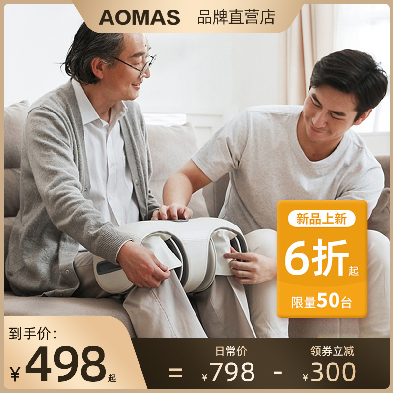 Knee Joint Rationalite Therapy Massager heating Leg Kneecap Kneecap Warm Old Chill Leg Knead for Men and Women Pain Pain God