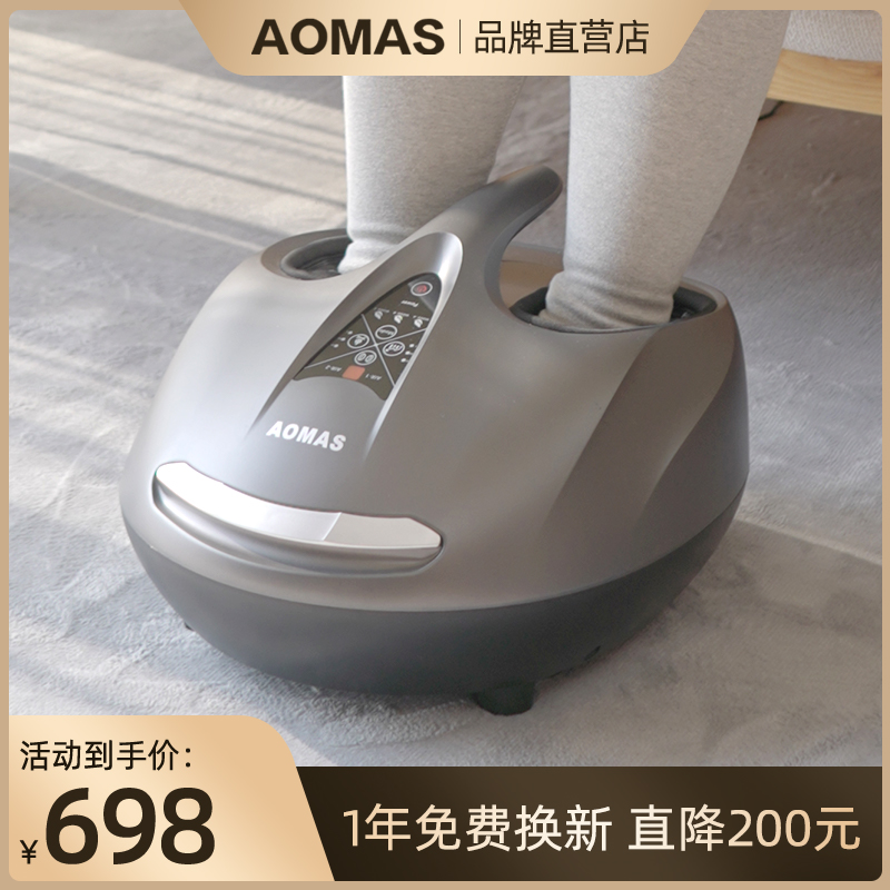 Foot therapy machine Foot sole automatic kneading home acupuncture point heating application foot pressure calf massager