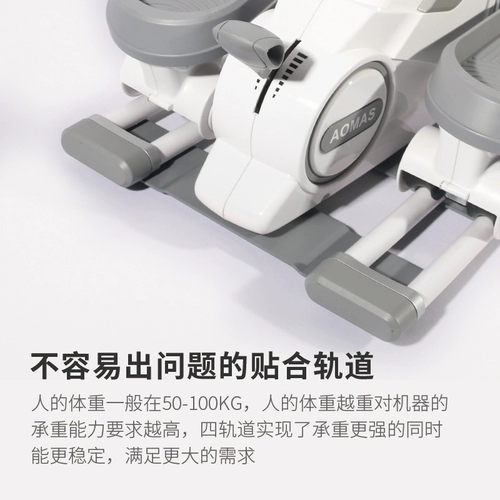 AOMAS/澳玛仕 Универсальная подсветка пола, степпер, оборудование для спортзала, США