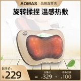 Амашаз шейки матки, массаж, плечо, плечо и спина, замесивающая терапия, нагревание многофункциональной электрической массажной подушки