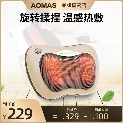 Амашаз шейки матки, массаж, плечо, плечо и спина, замесивающая терапия, нагревание многофункциональной электрической массажной подушки