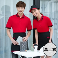 Красный топ + фартук