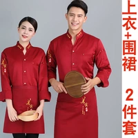 Красный лонгслив, фартук