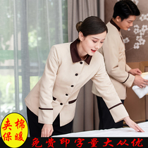 Hotel cleaning overalls womens long sleeves residential areas cleaning aunts clothing large size pa cleaners autumn and winter