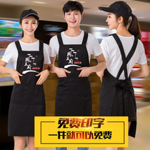 Apron custom logo catering florist cake shop baking restaurant Household kitchen custom printed waterproof work clothes