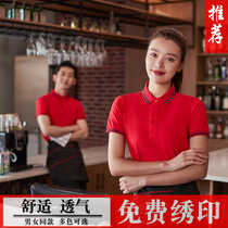 Hotel catering waiter work clothes Short-sleeved summer milk tea restaurant Hotel hot pot fast food restaurant Supermarket tooling T-shirt