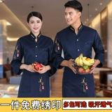 Тонкий летний дышащий лонгслив для работы, демисезонный пуховик, короткий рукав